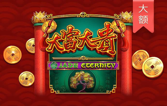 半岛平台官网入口网站